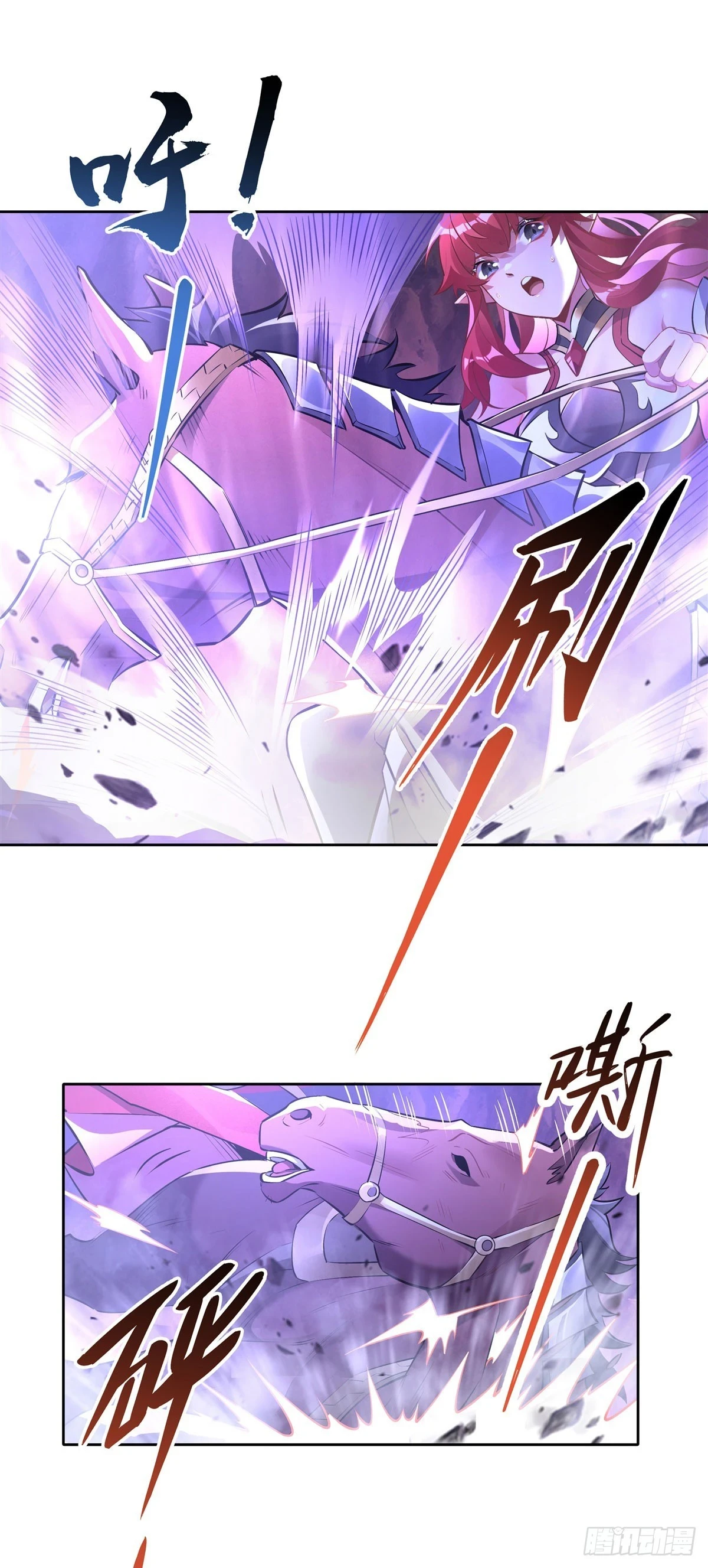 第155话 复仇的勇气 第19页
