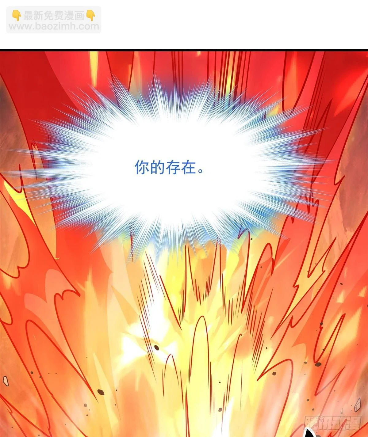 第155话 复仇的勇气 第48页
