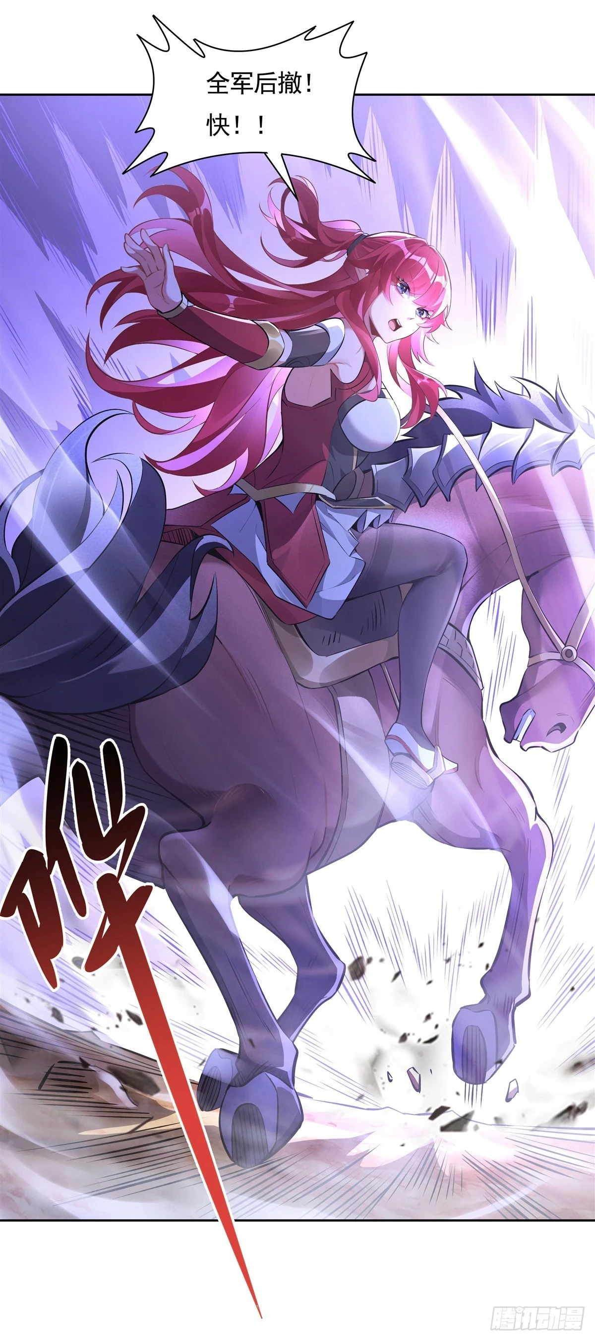 第155话 复仇的勇气 第18页