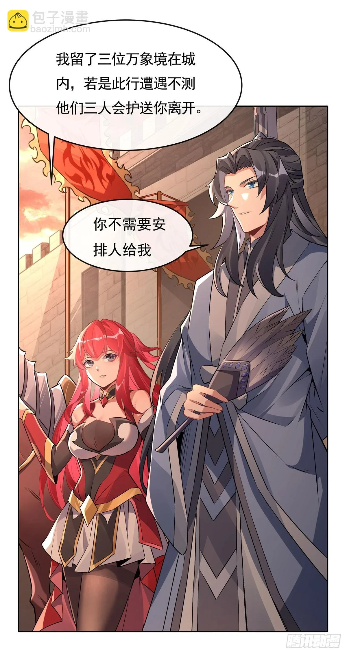 第155话 复仇的勇气 第5页