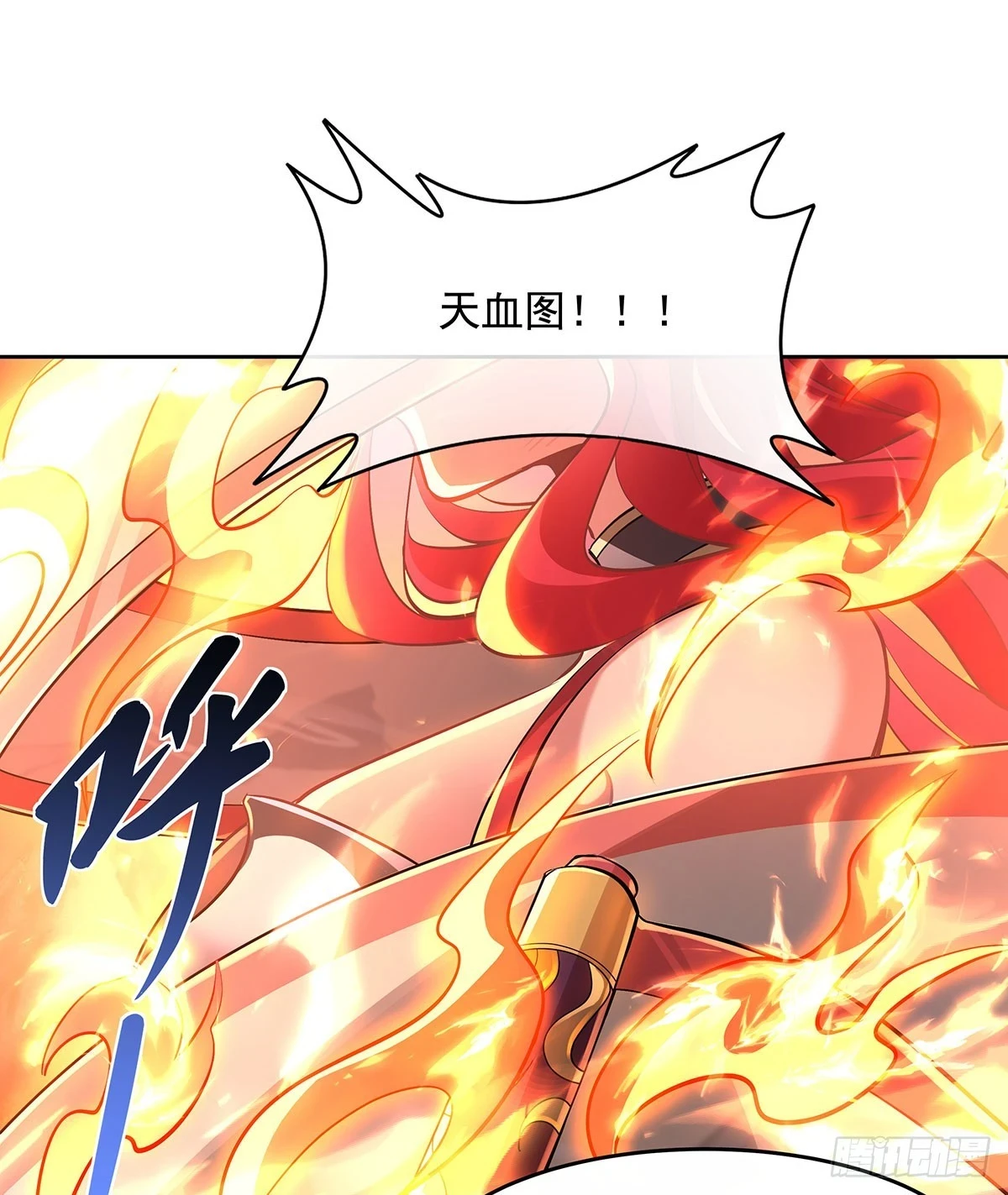 第155话 复仇的勇气 第52页