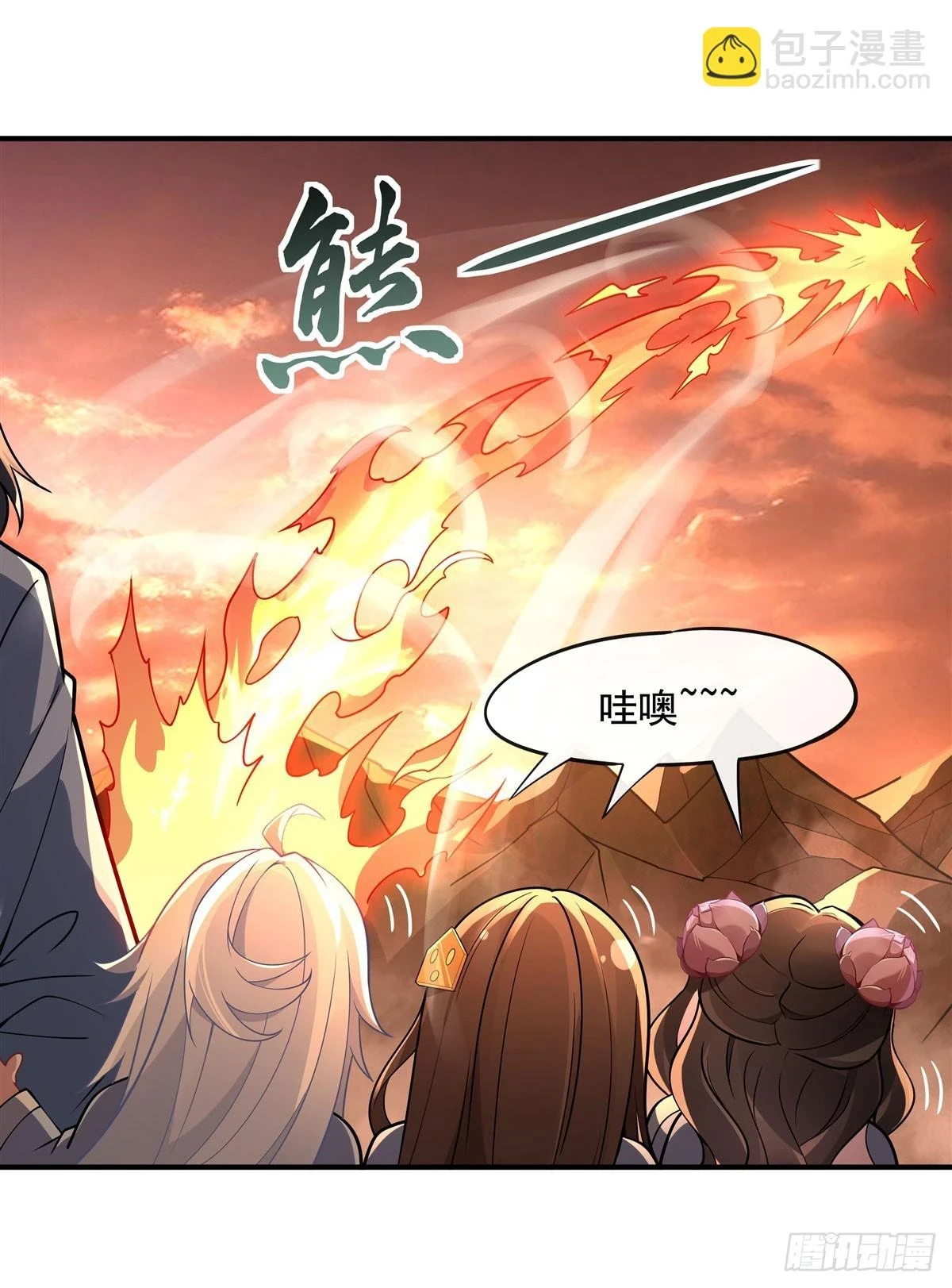 第155话 复仇的勇气 第36页
