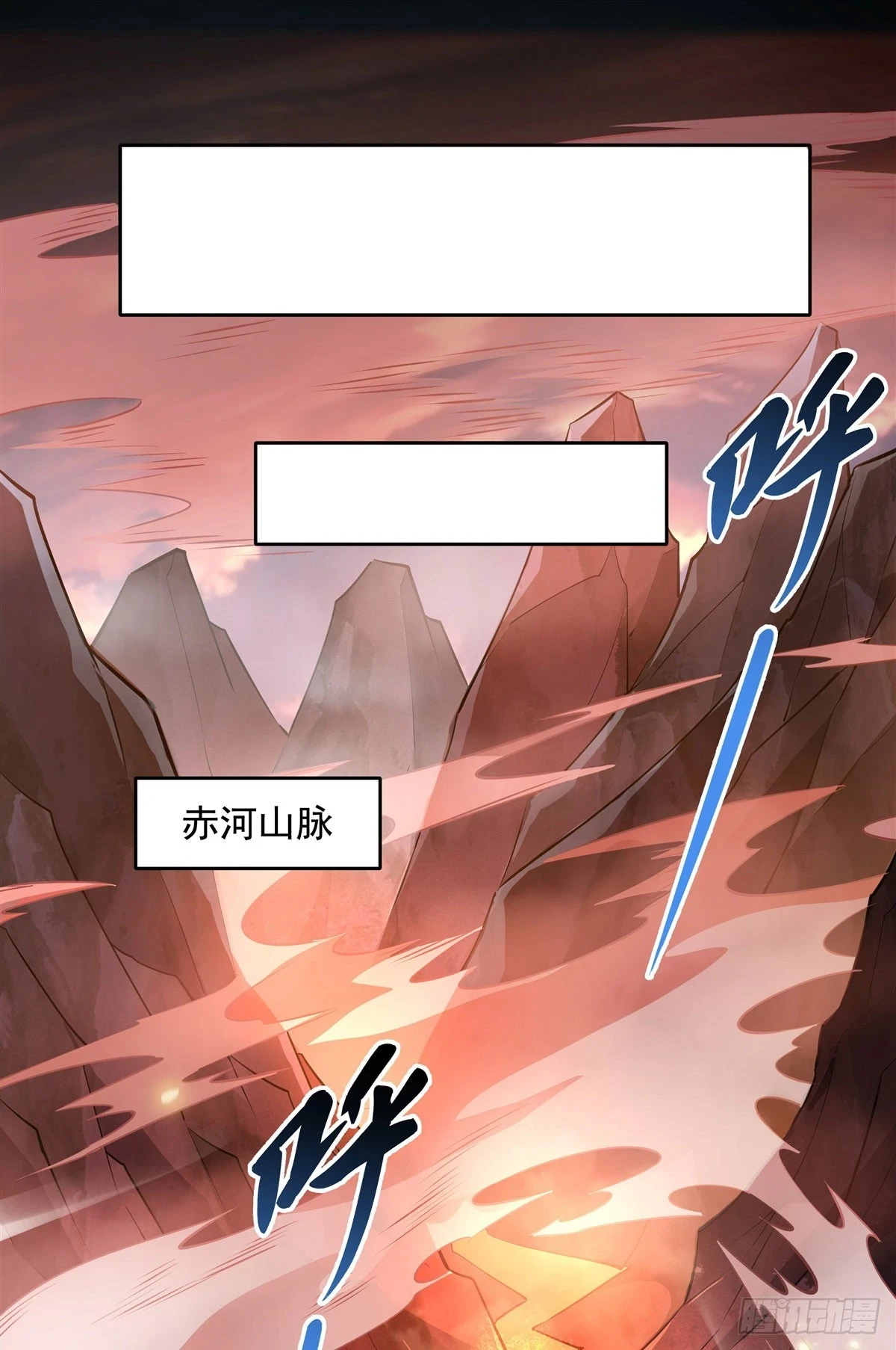 第155话 复仇的勇气 第13页