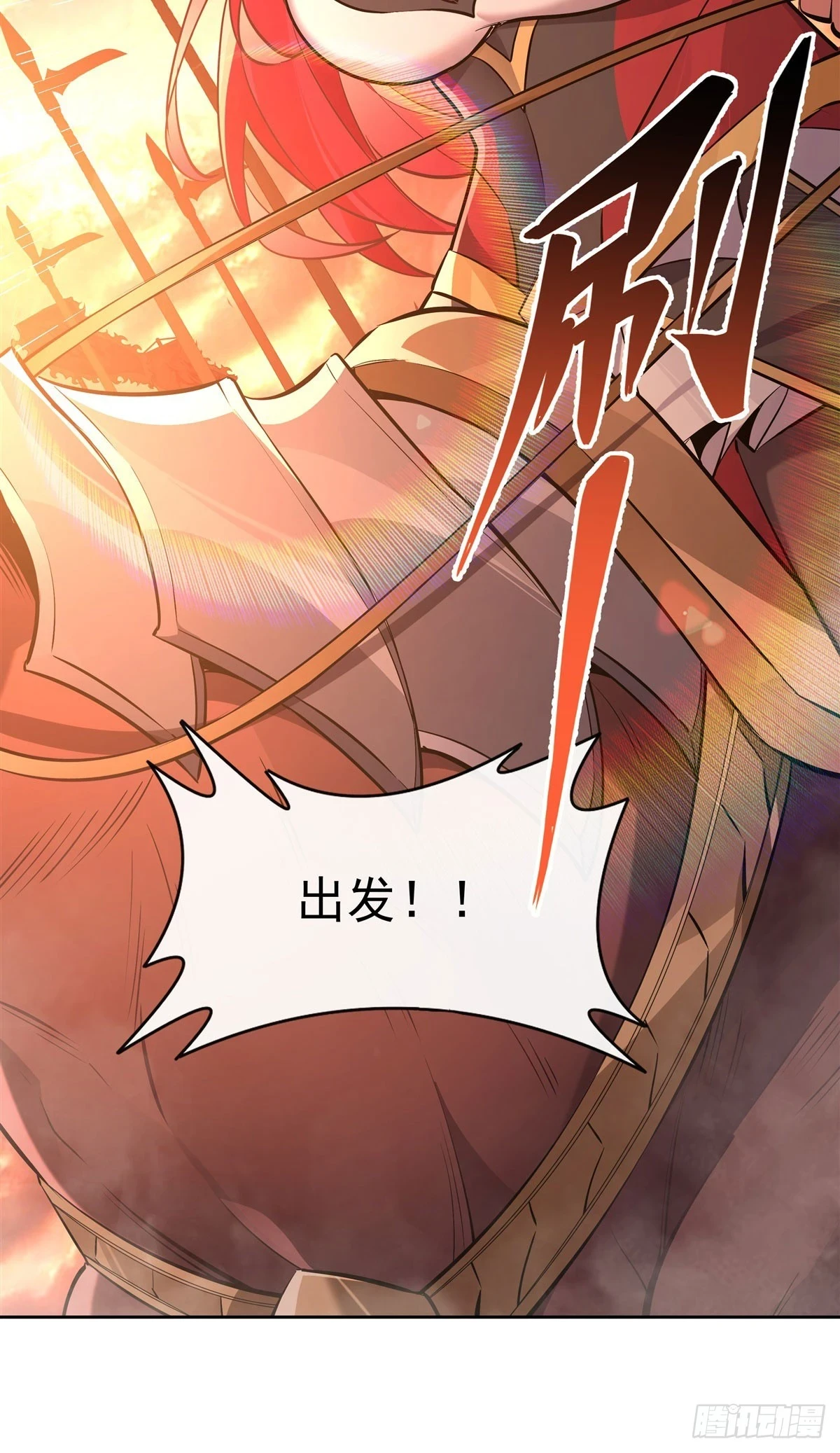 第155话 复仇的勇气 第12页