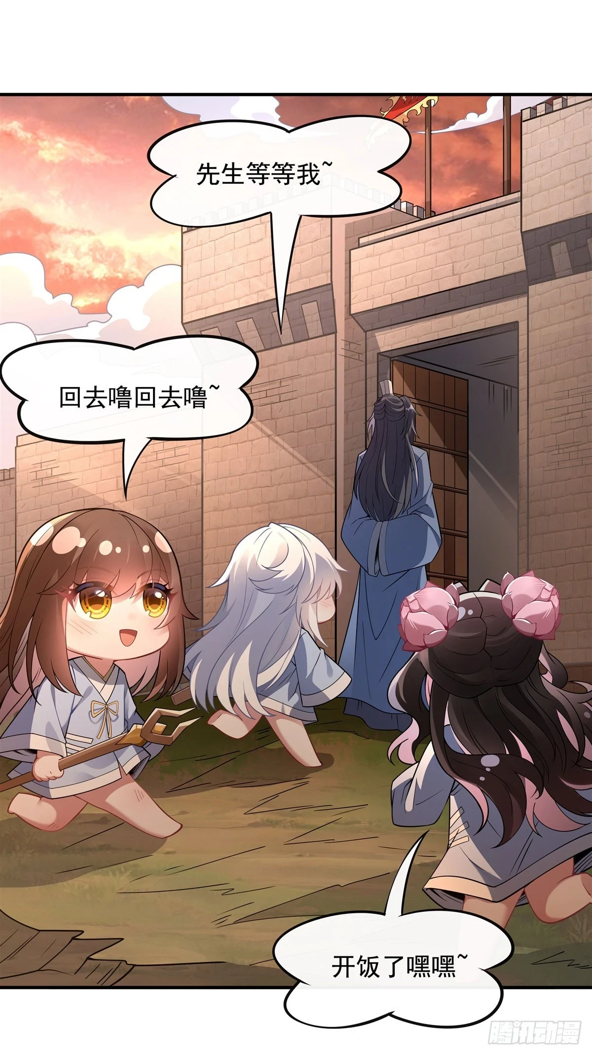 第155话 复仇的勇气 第38页