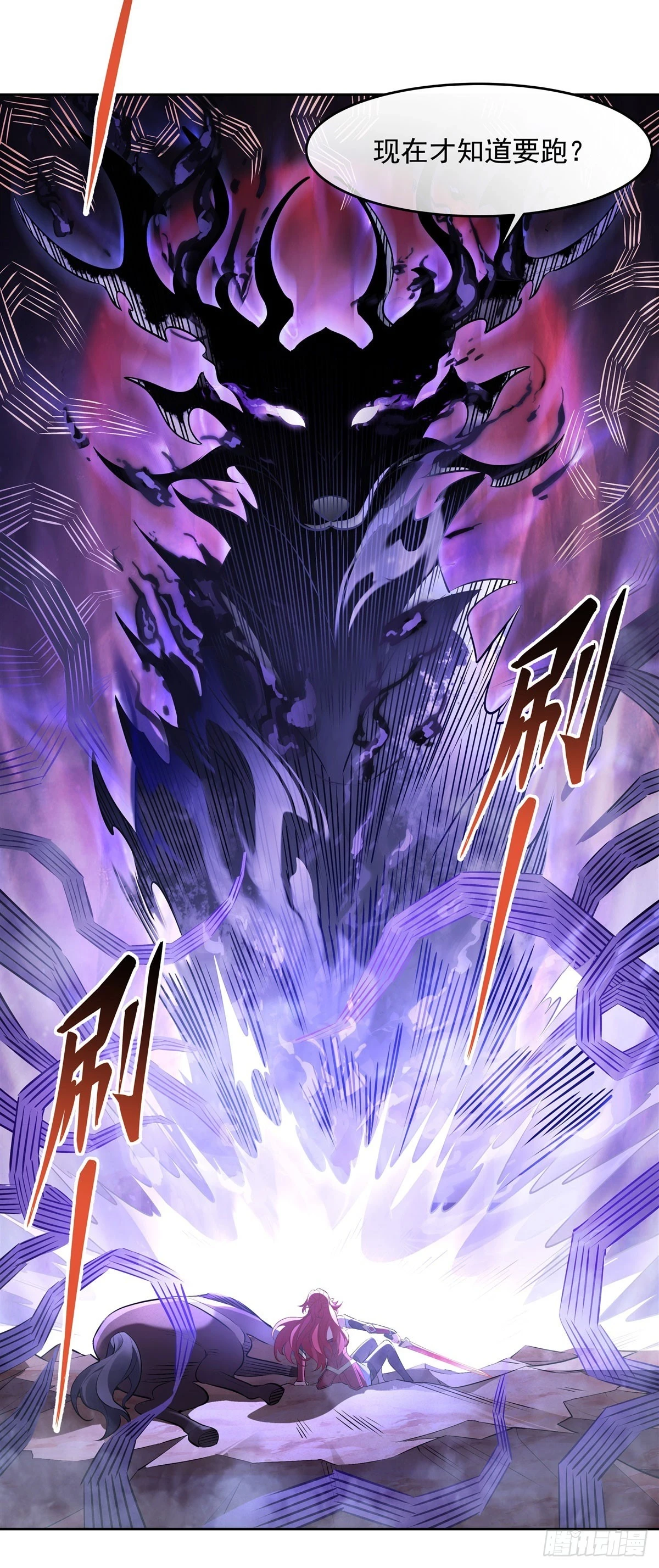 第155话 复仇的勇气 第20页