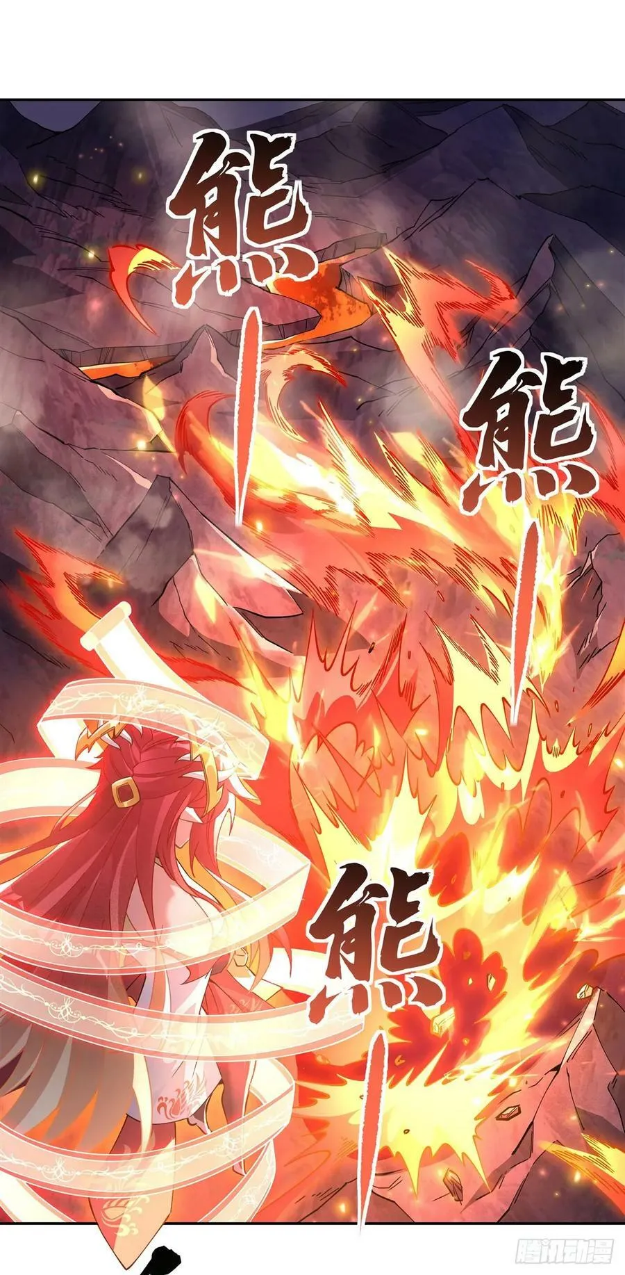第156话 真·焚炎天血图 第17页
