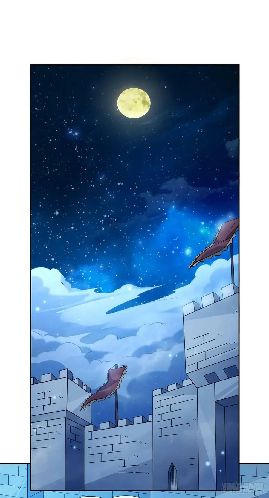 第156话 真·焚炎天血图 第3页