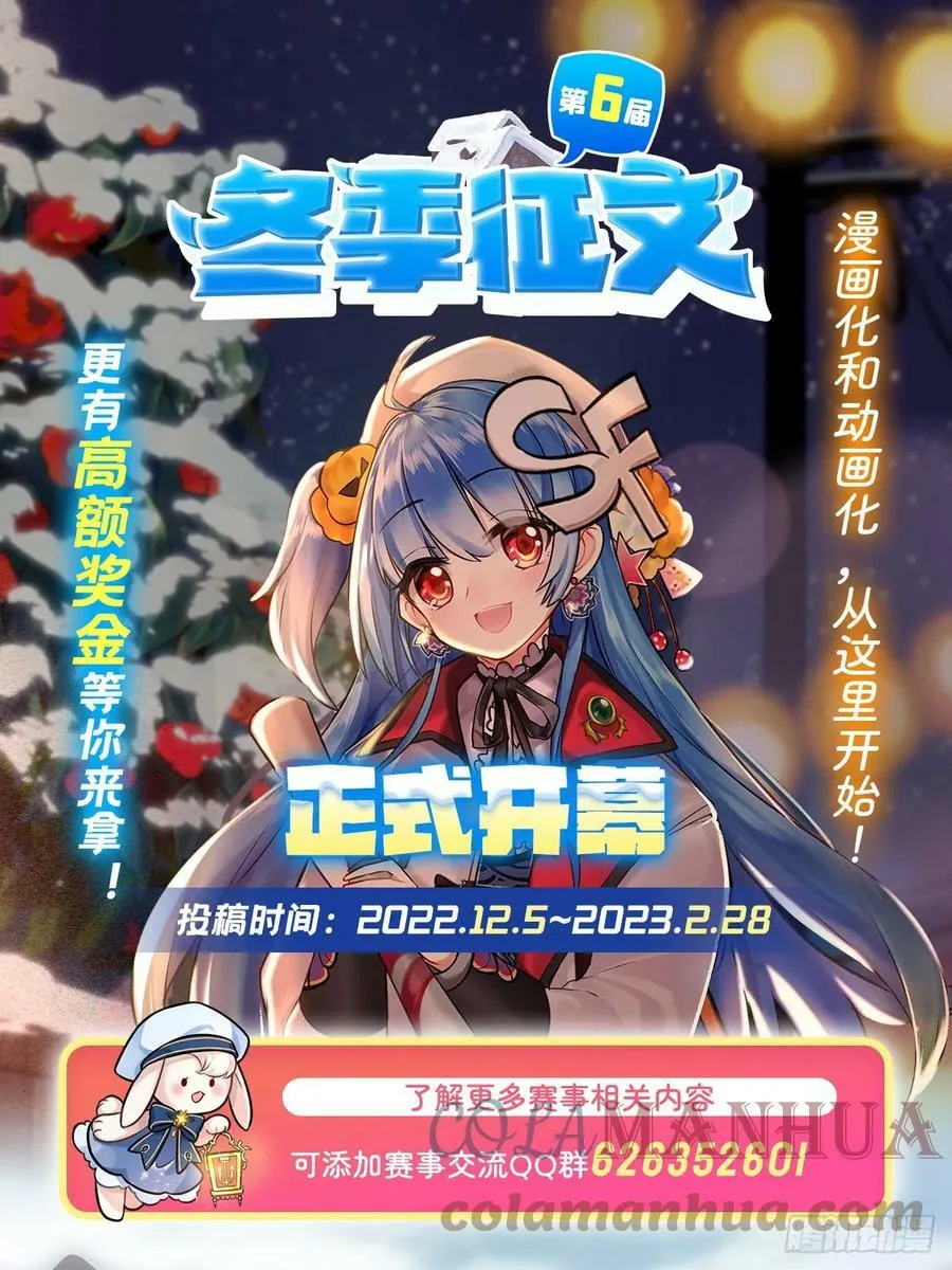 第156话 真·焚炎天血图 第49页