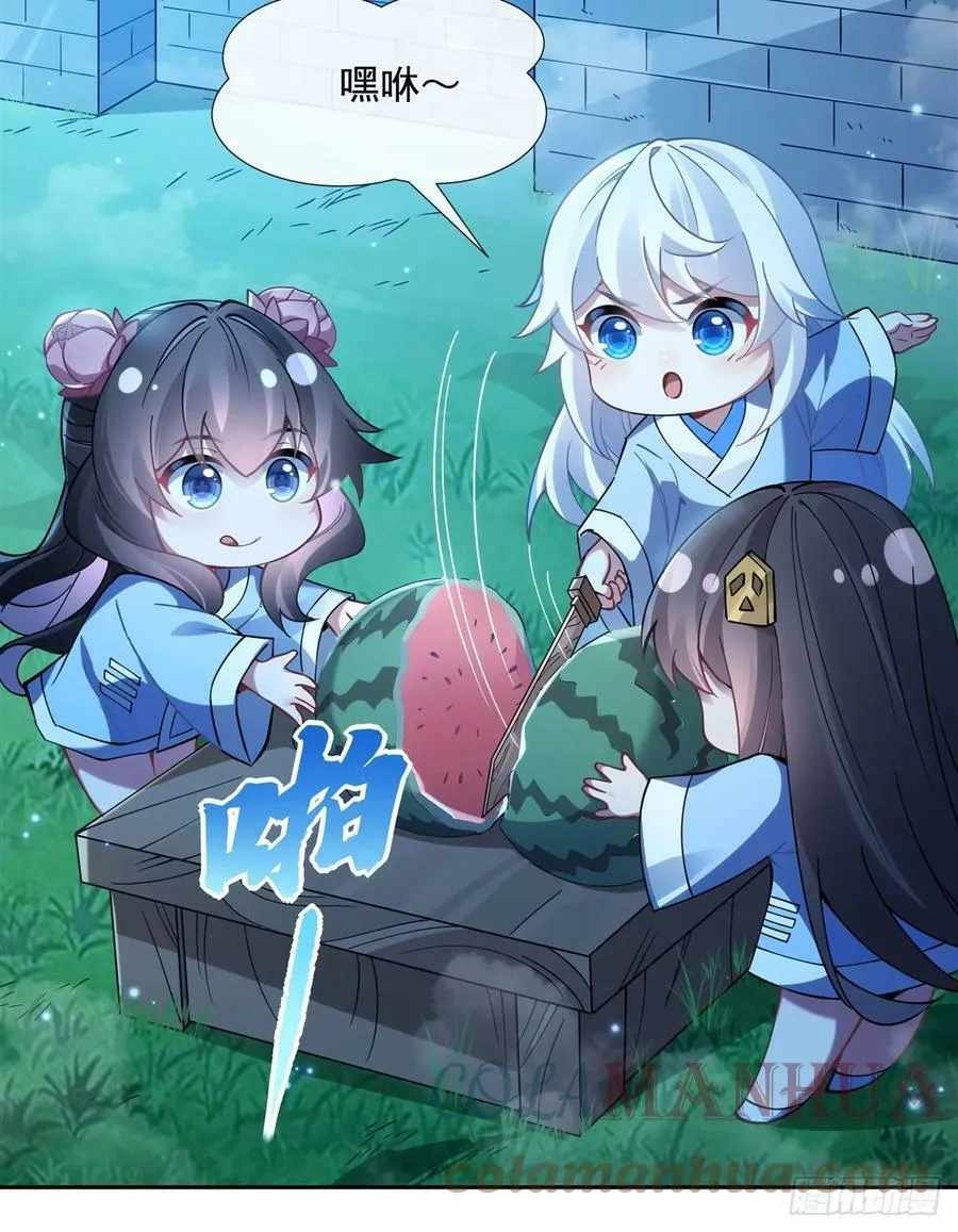 第156话 真·焚炎天血图 第4页