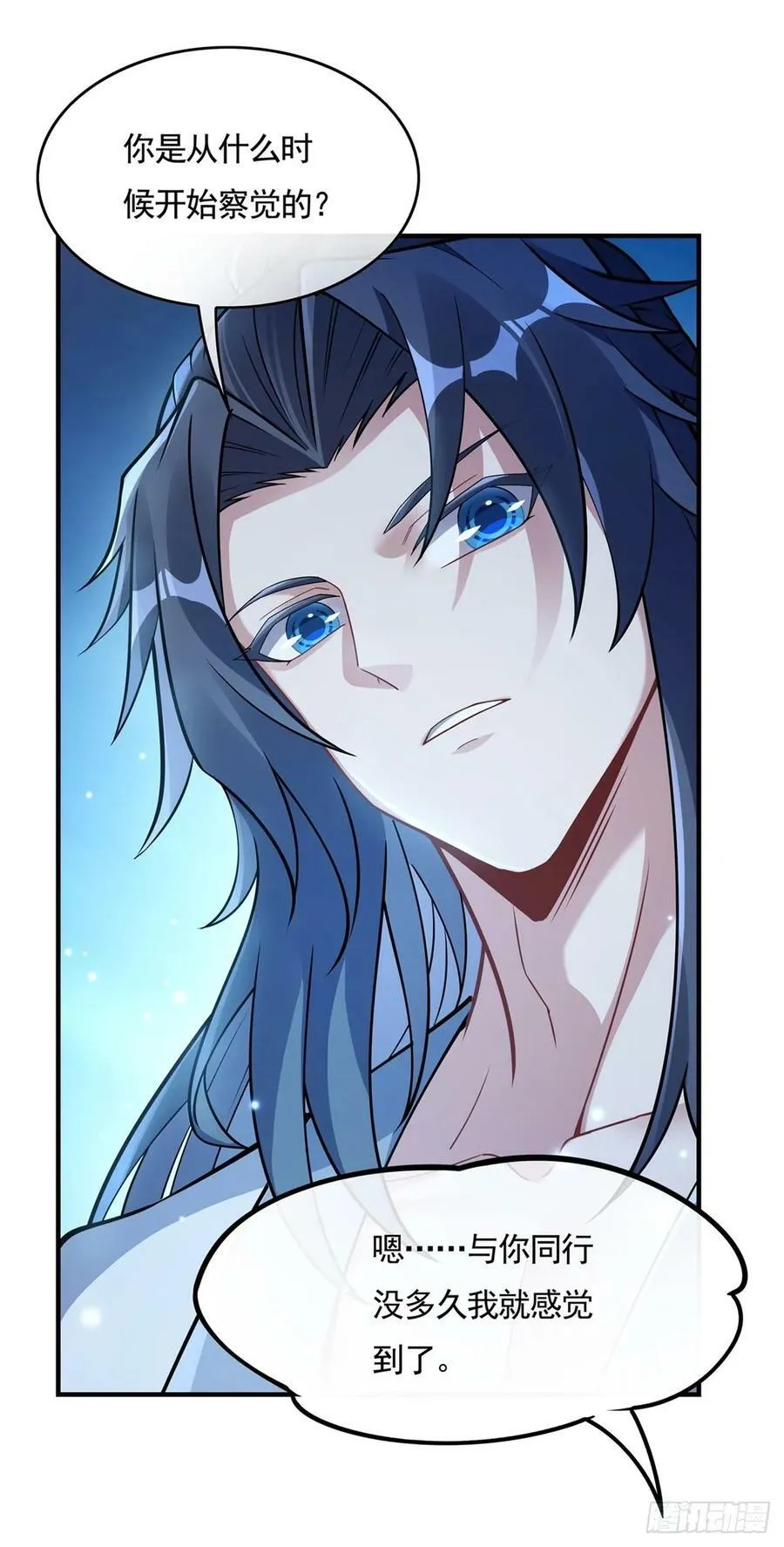 第157话 最后的任性 第35页