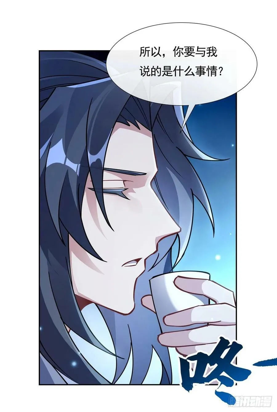 第157话 最后的任性 第27页
