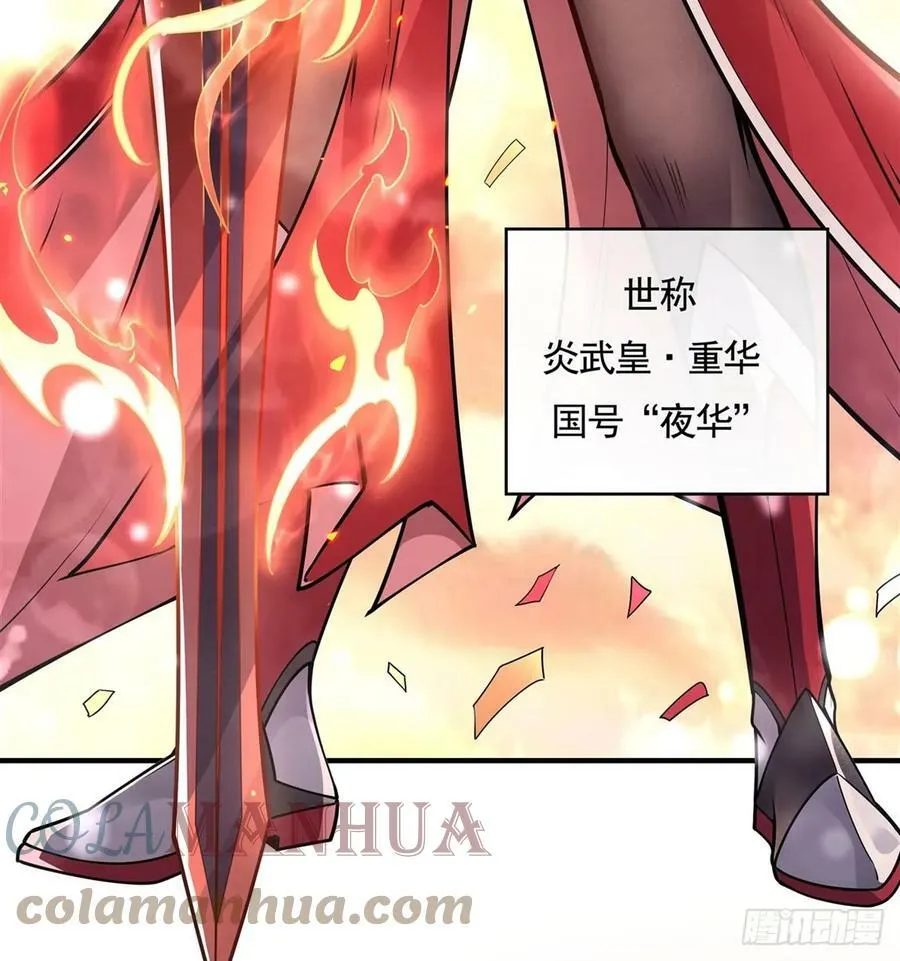 第157话 最后的任性 第7页