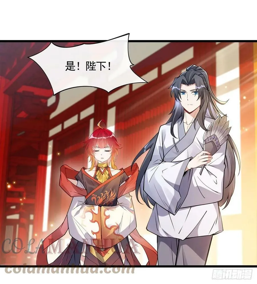 第157话 最后的任性 第16页