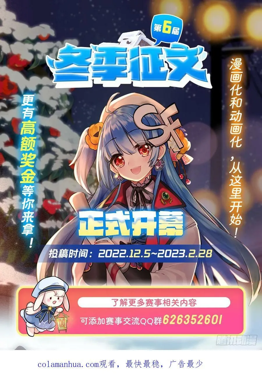 第157话 最后的任性 第57页