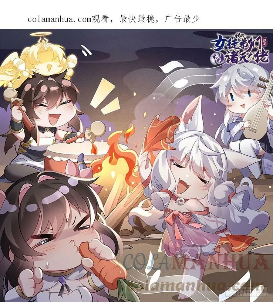 第157话 最后的任性 第1页