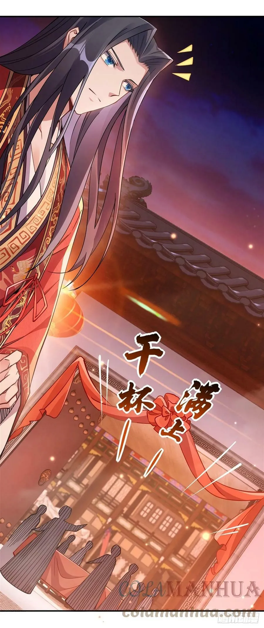 第157话 最后的任性 第49页