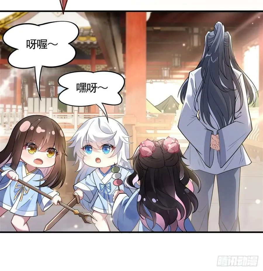 第157话 最后的任性 第8页