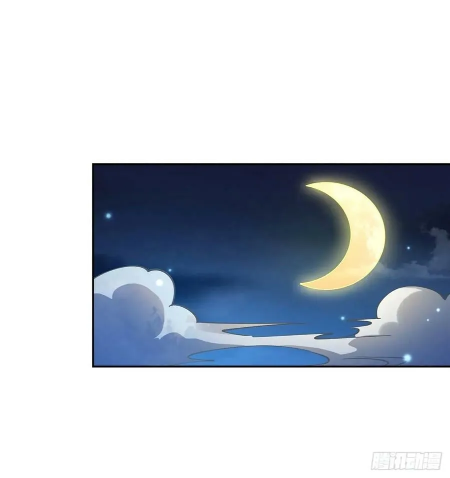 第157话 最后的任性 第30页