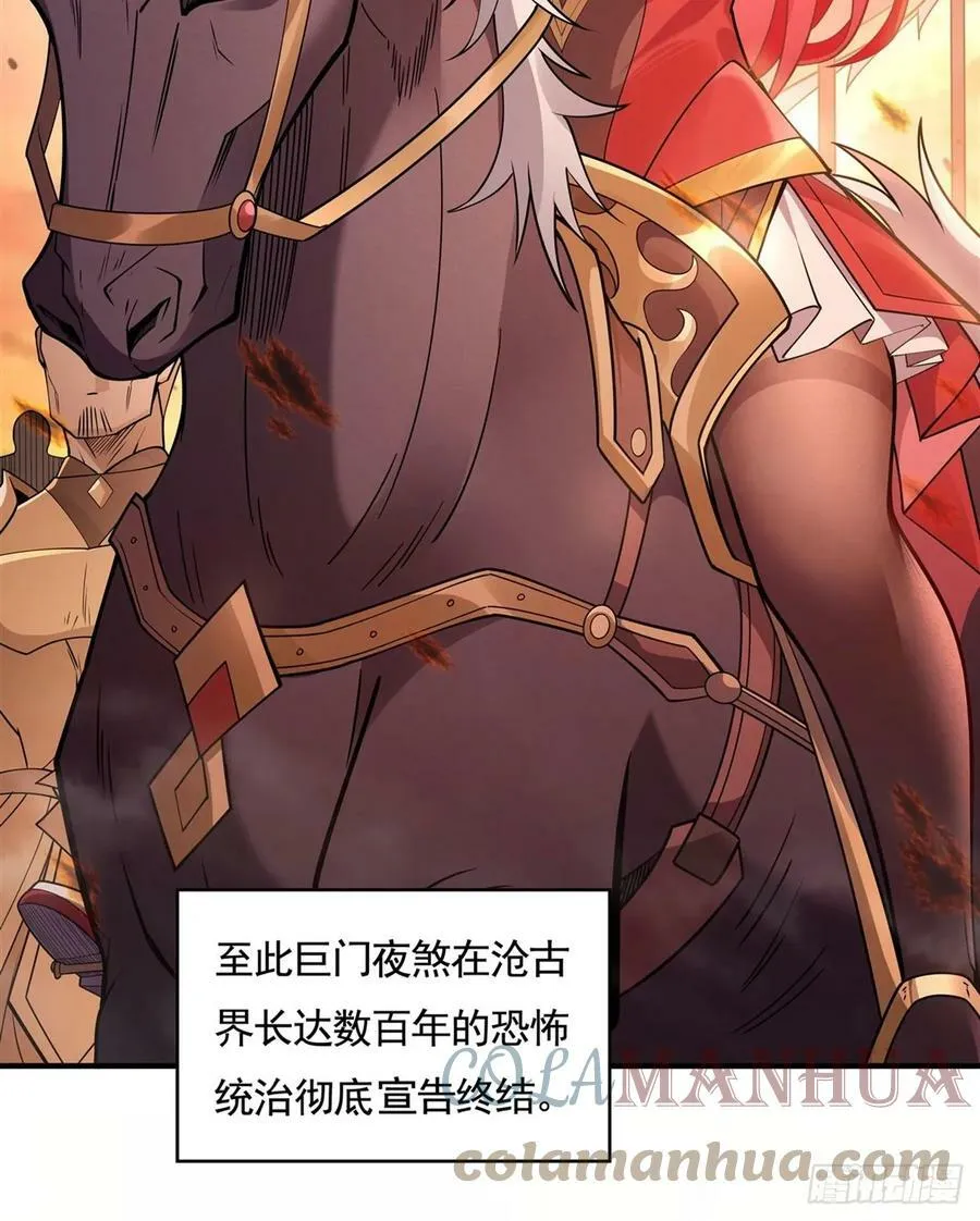 第157话 最后的任性 第4页