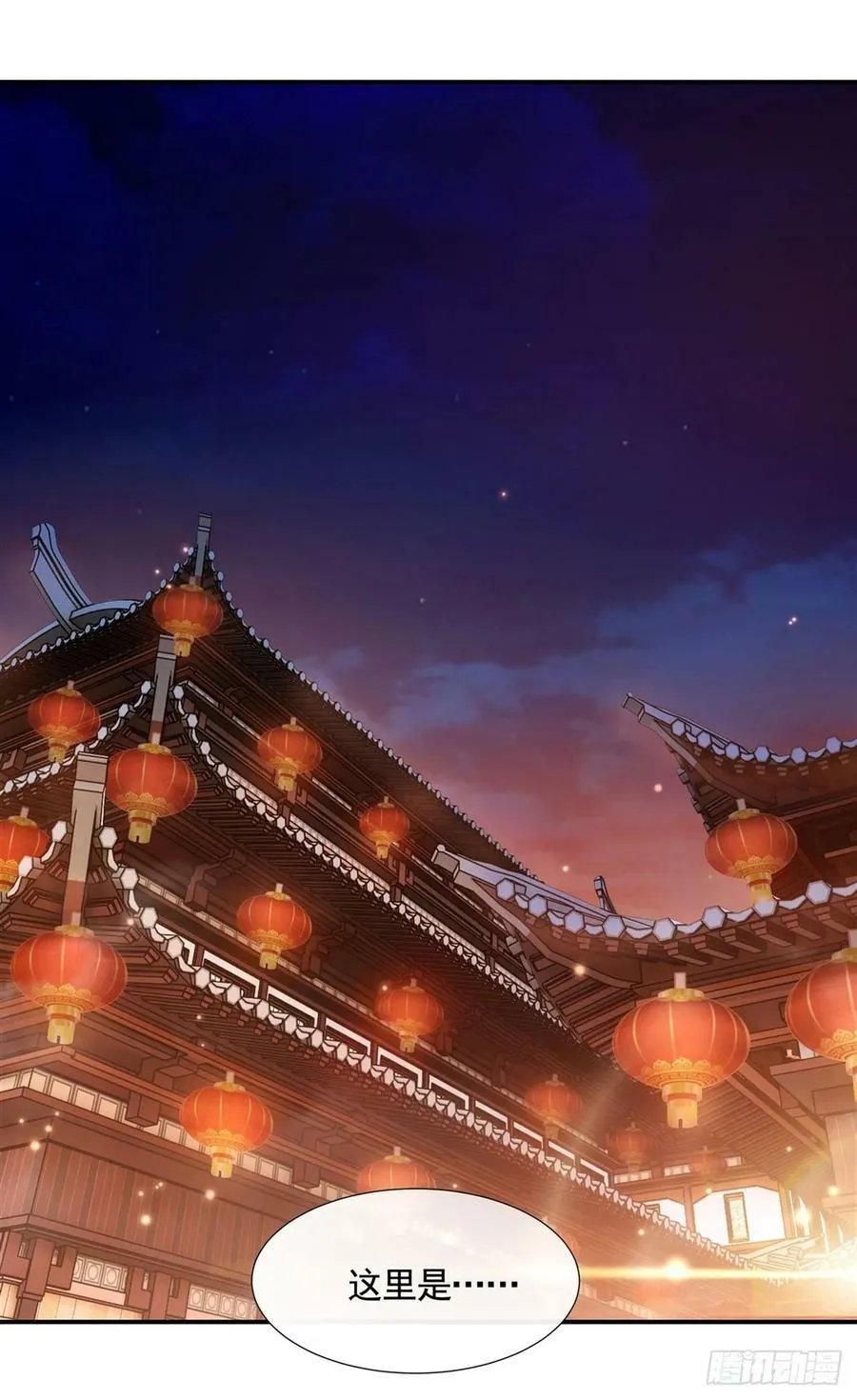 第157话 最后的任性 第47页