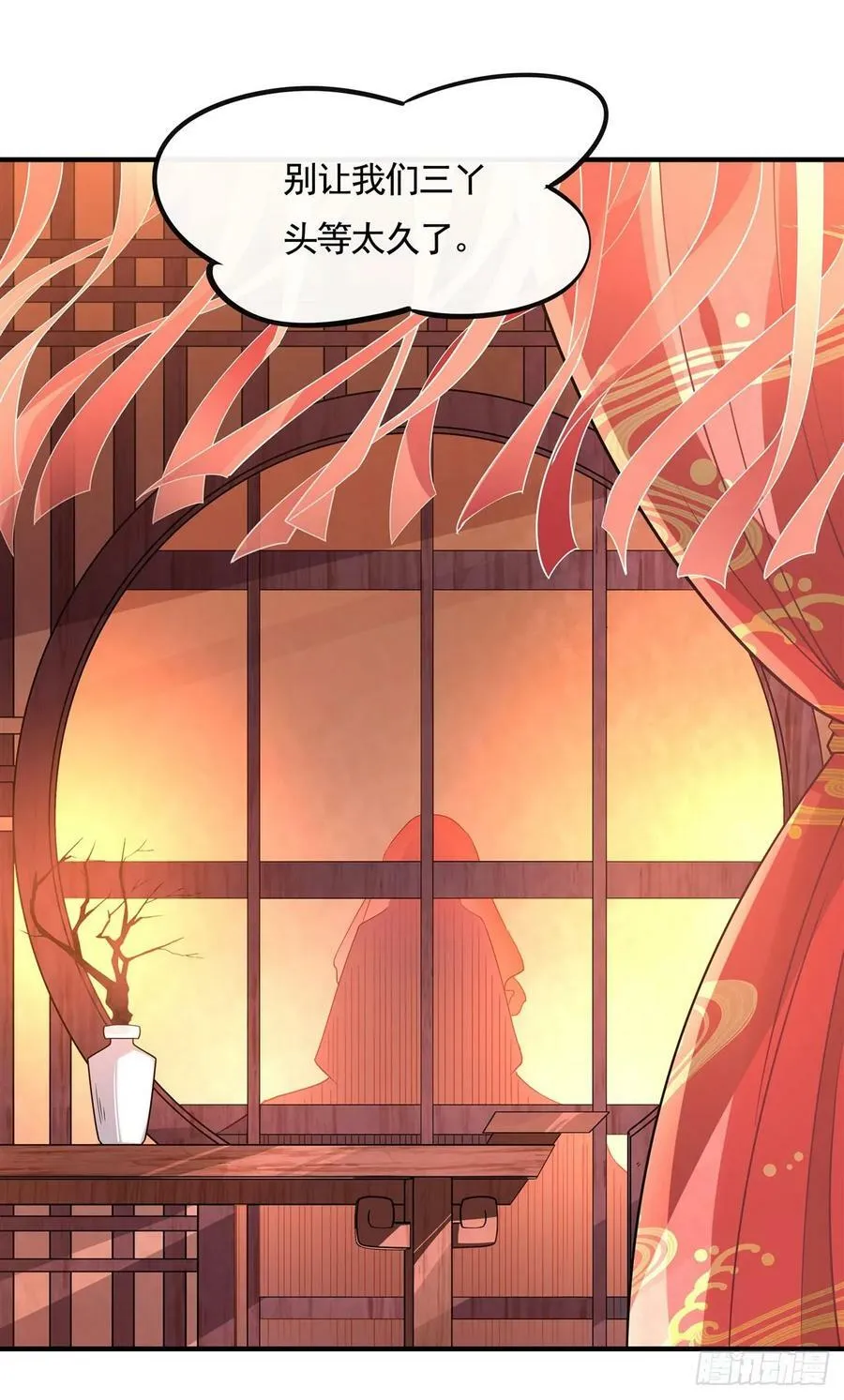 第158话 洞房花烛夜？ 第12页
