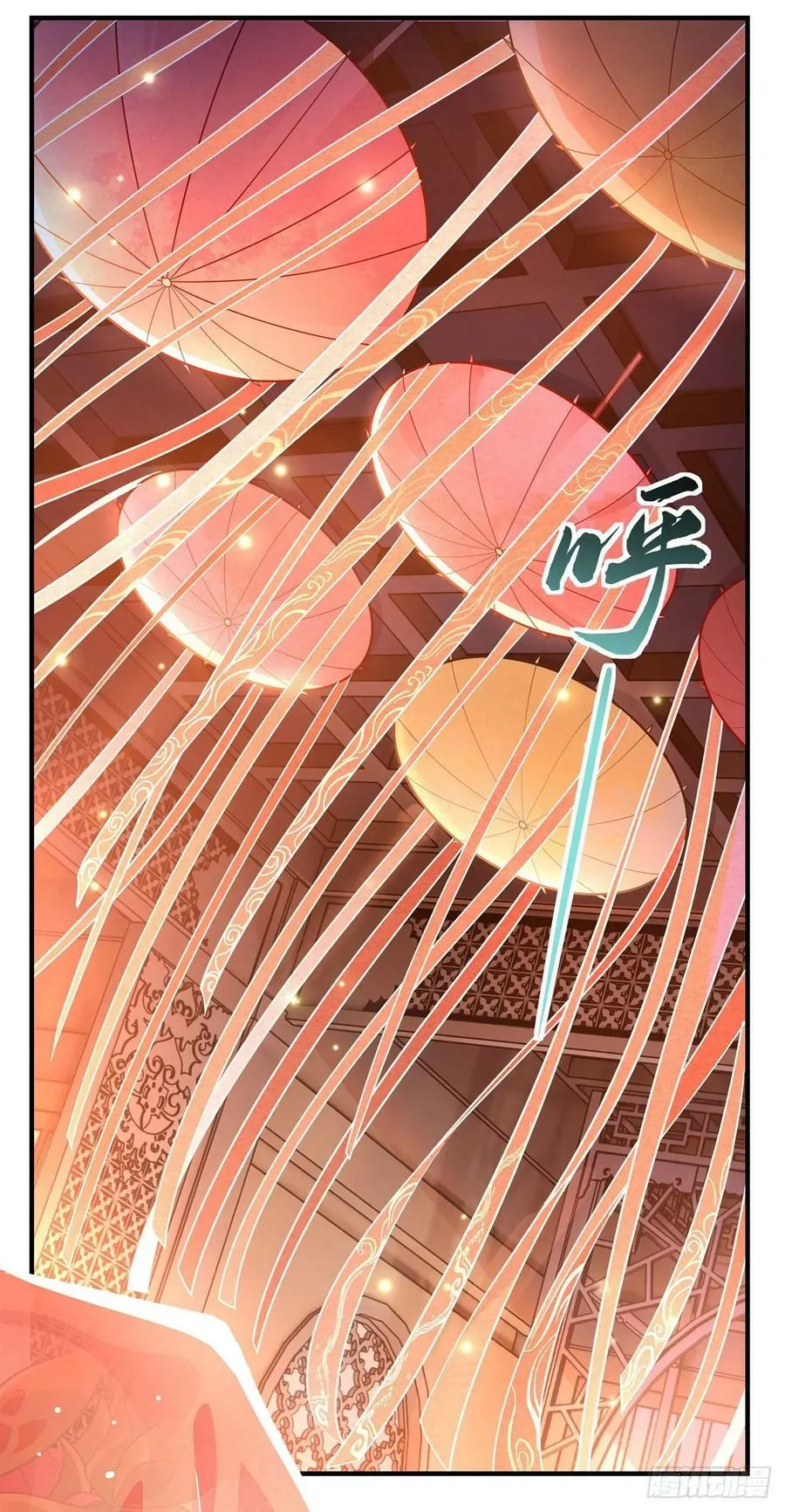第158话 洞房花烛夜？ 第15页