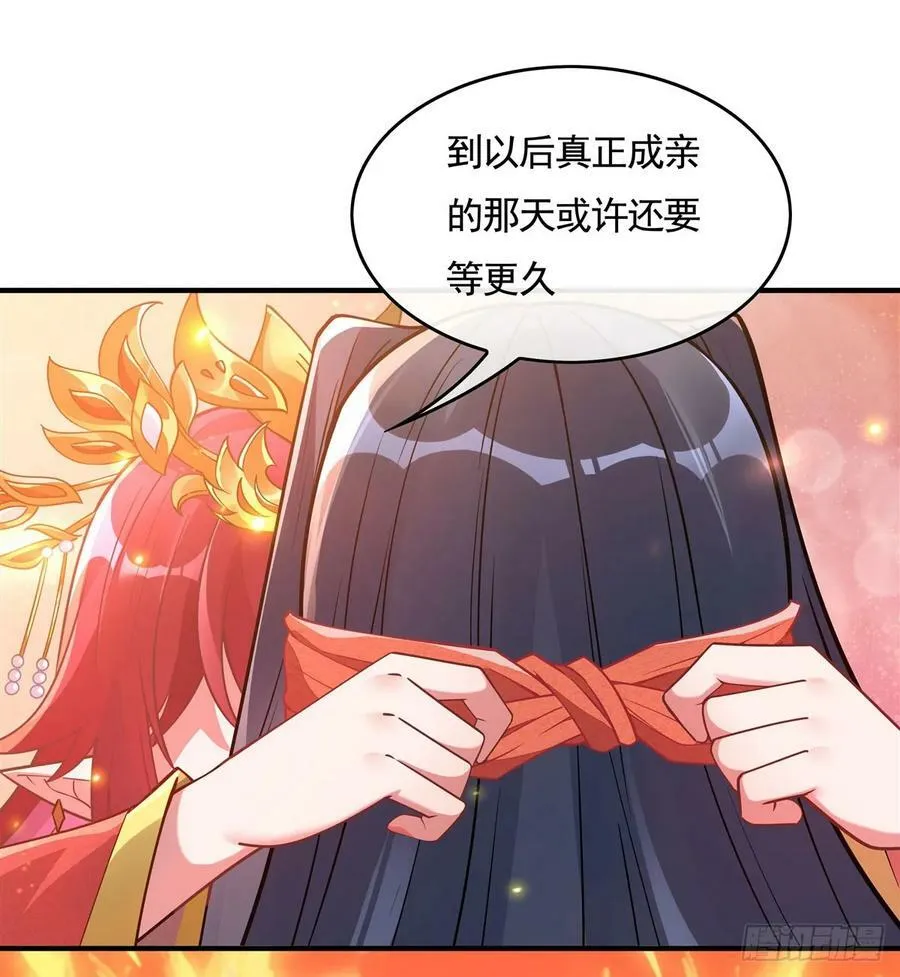 第158话 洞房花烛夜？ 第39页