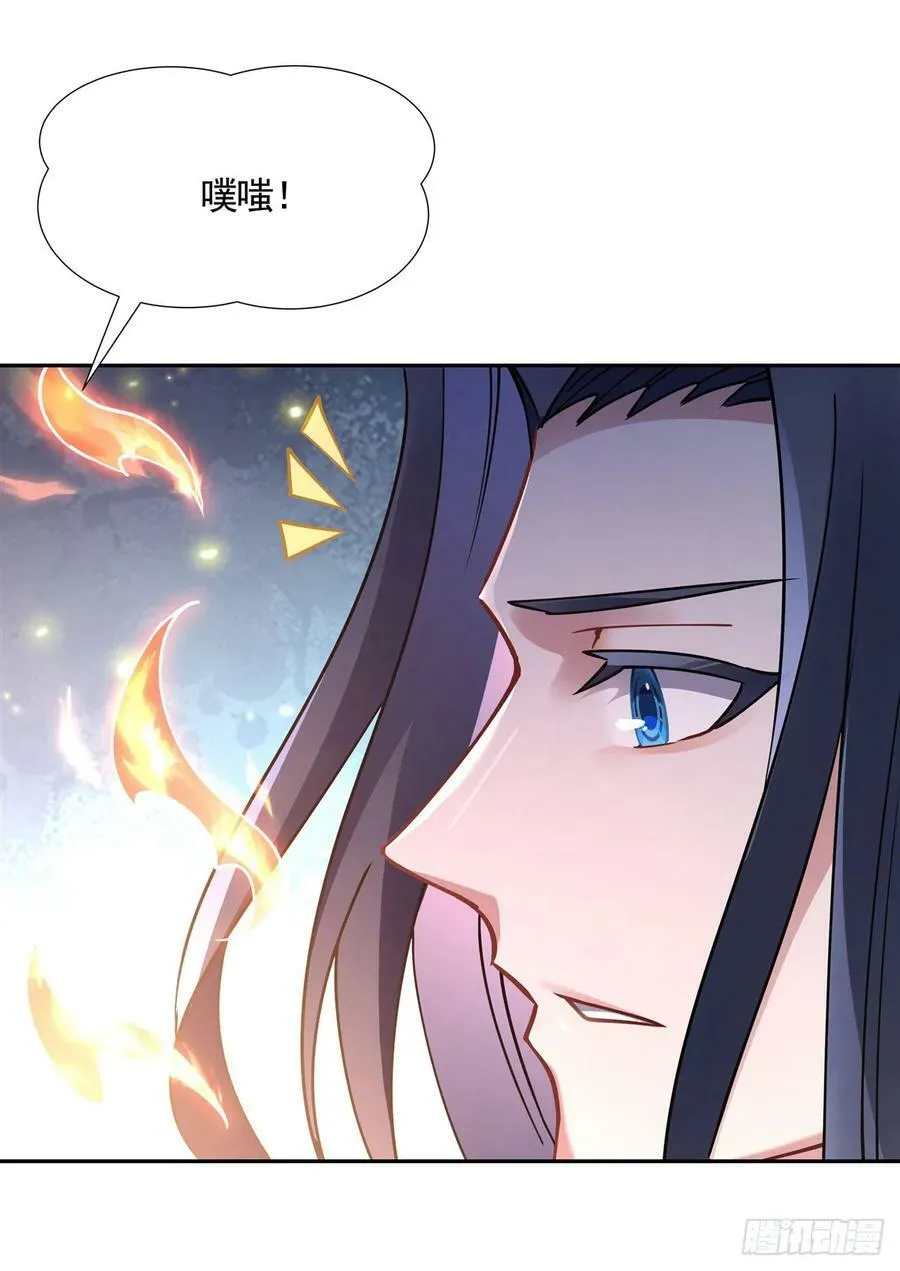 第158话 洞房花烛夜？ 第30页