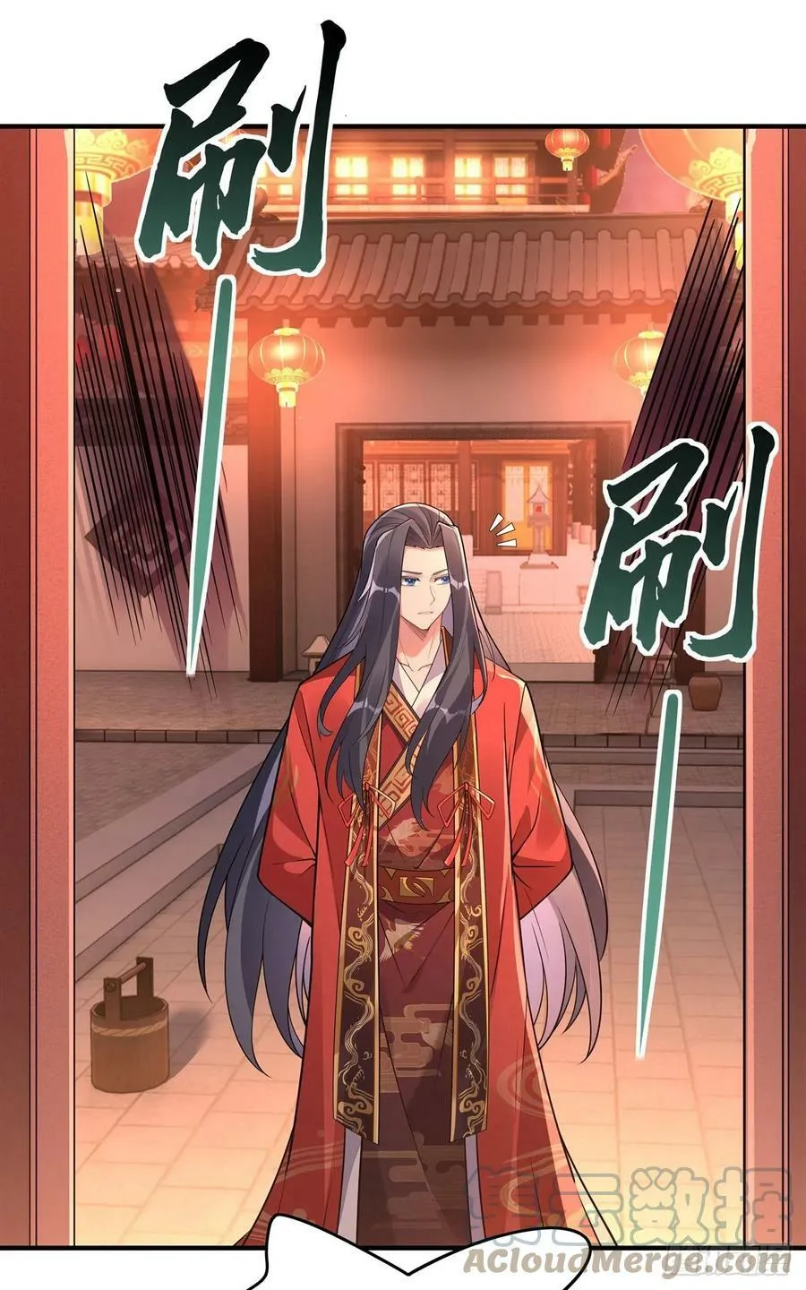 第158话 洞房花烛夜？ 第4页