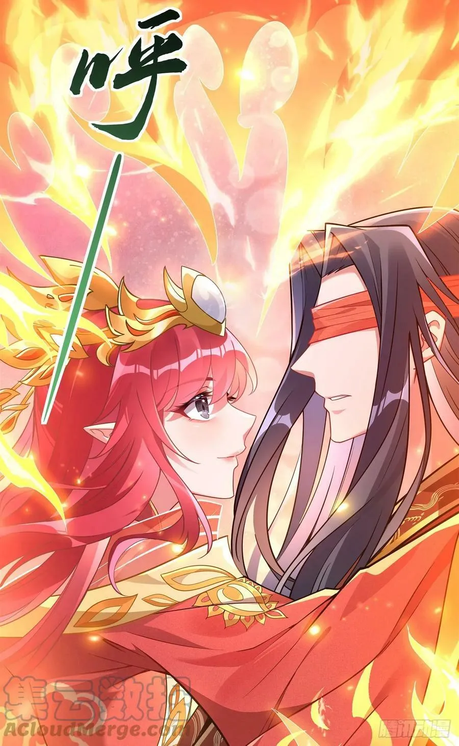 第158话 洞房花烛夜？ 第40页