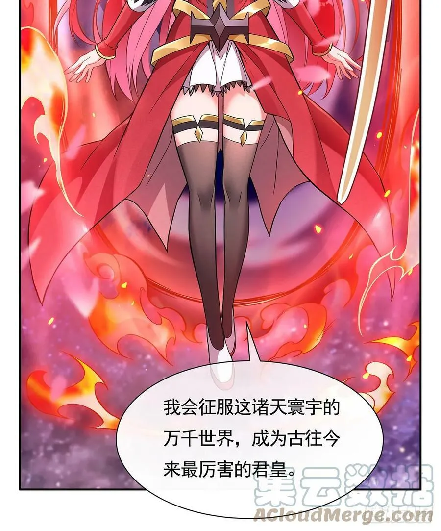 第159话 离别的赠予 第58页
