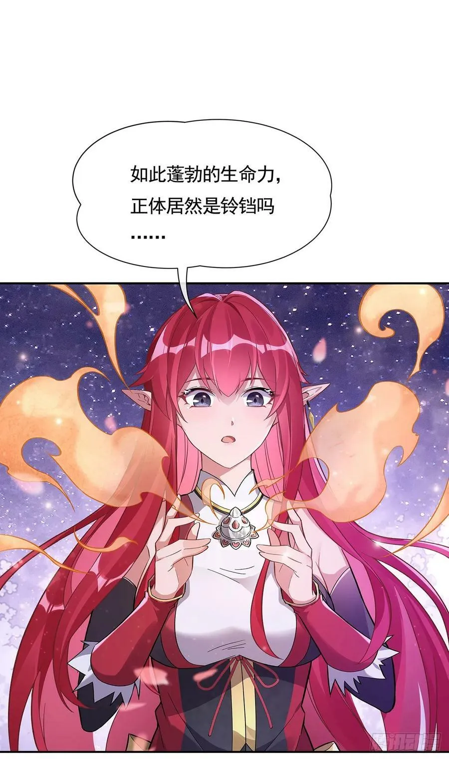 第159话 离别的赠予 第50页