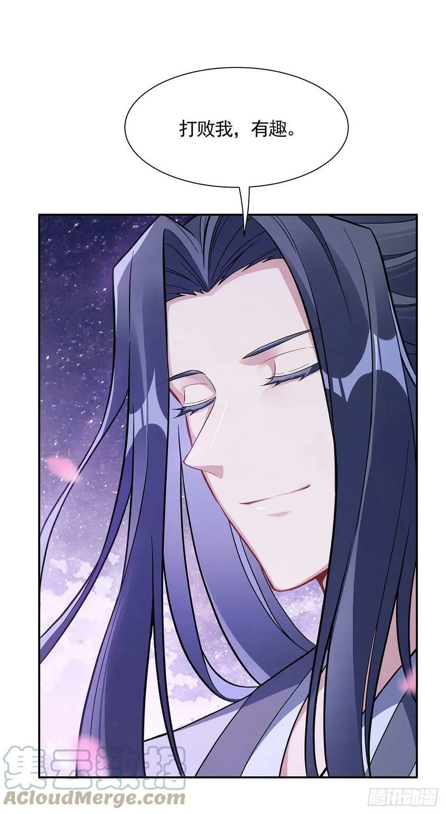 第159话 离别的赠予 第61页