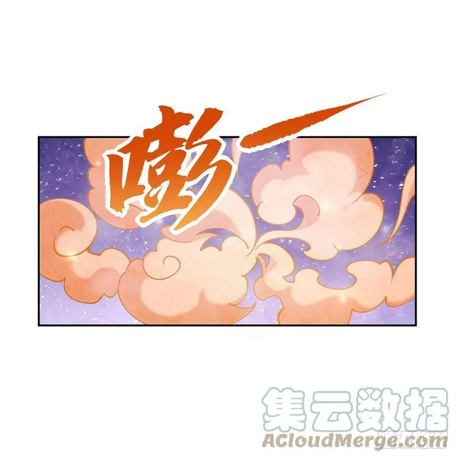 第159话 离别的赠予 第49页