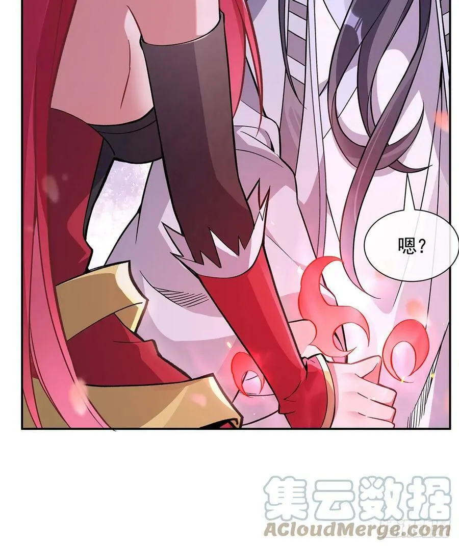第159话 离别的赠予 第55页