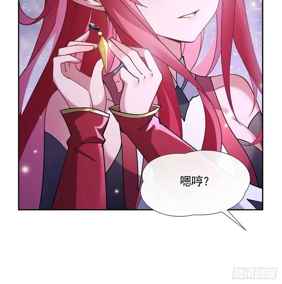 第159话 离别的赠予 第15页