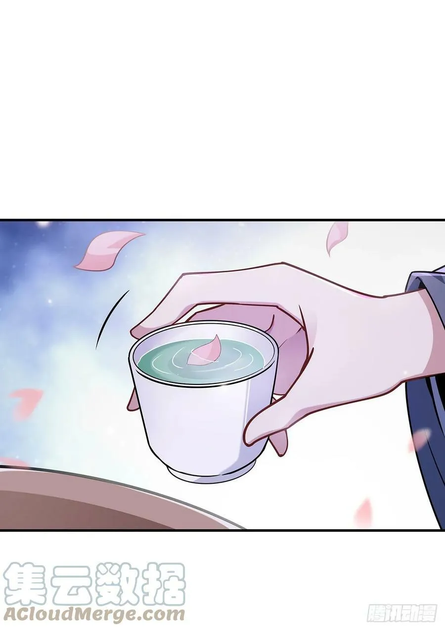 第159话 离别的赠予 第34页