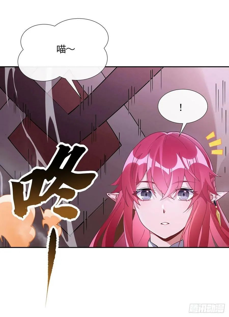 第159话 离别的赠予 第41页