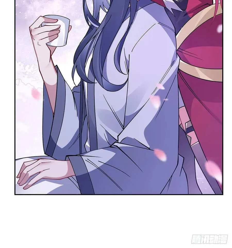 第159话 离别的赠予 第39页