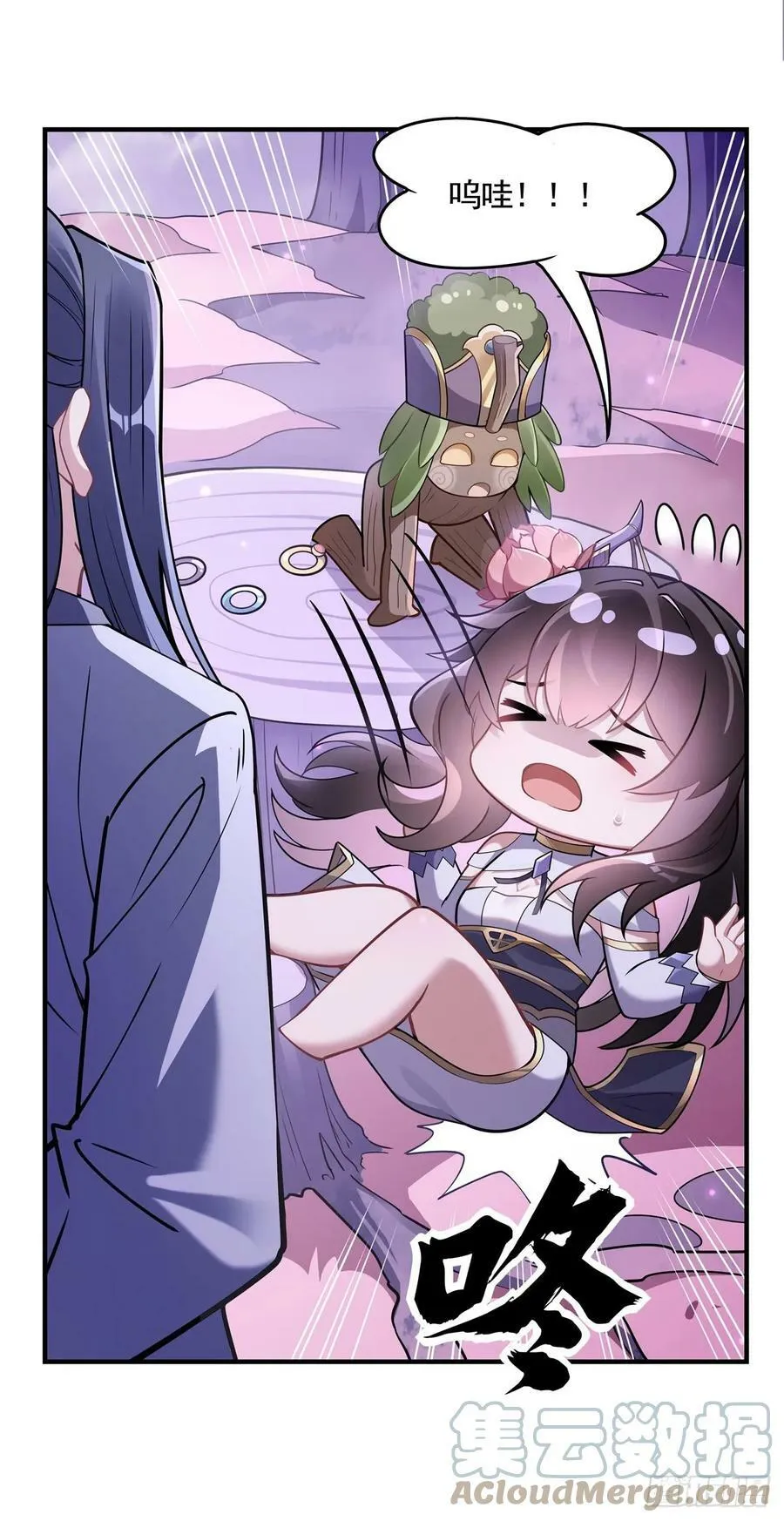 第160话 三徒鼎立 第7页