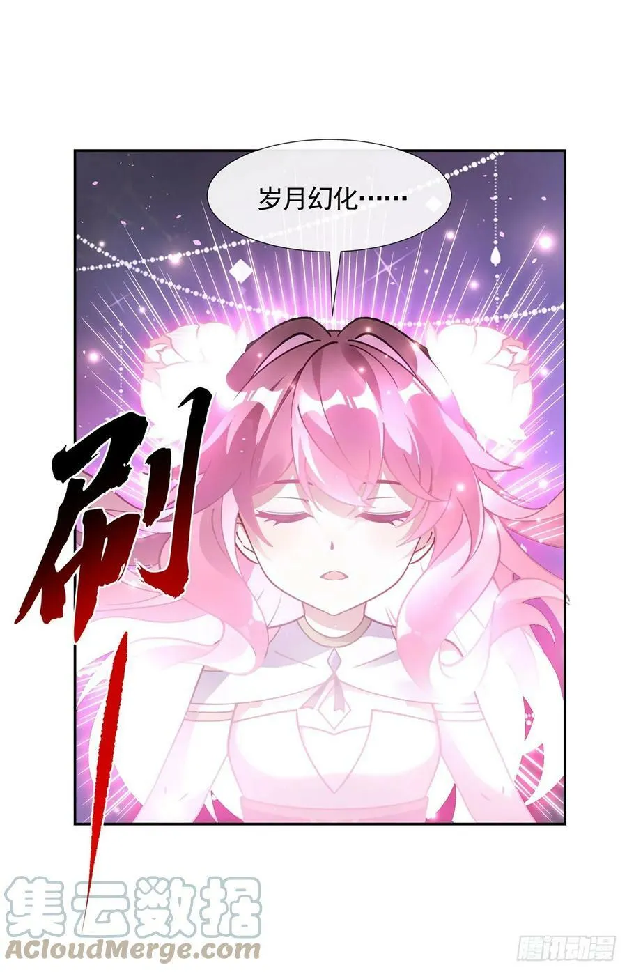 第160话 三徒鼎立 第46页