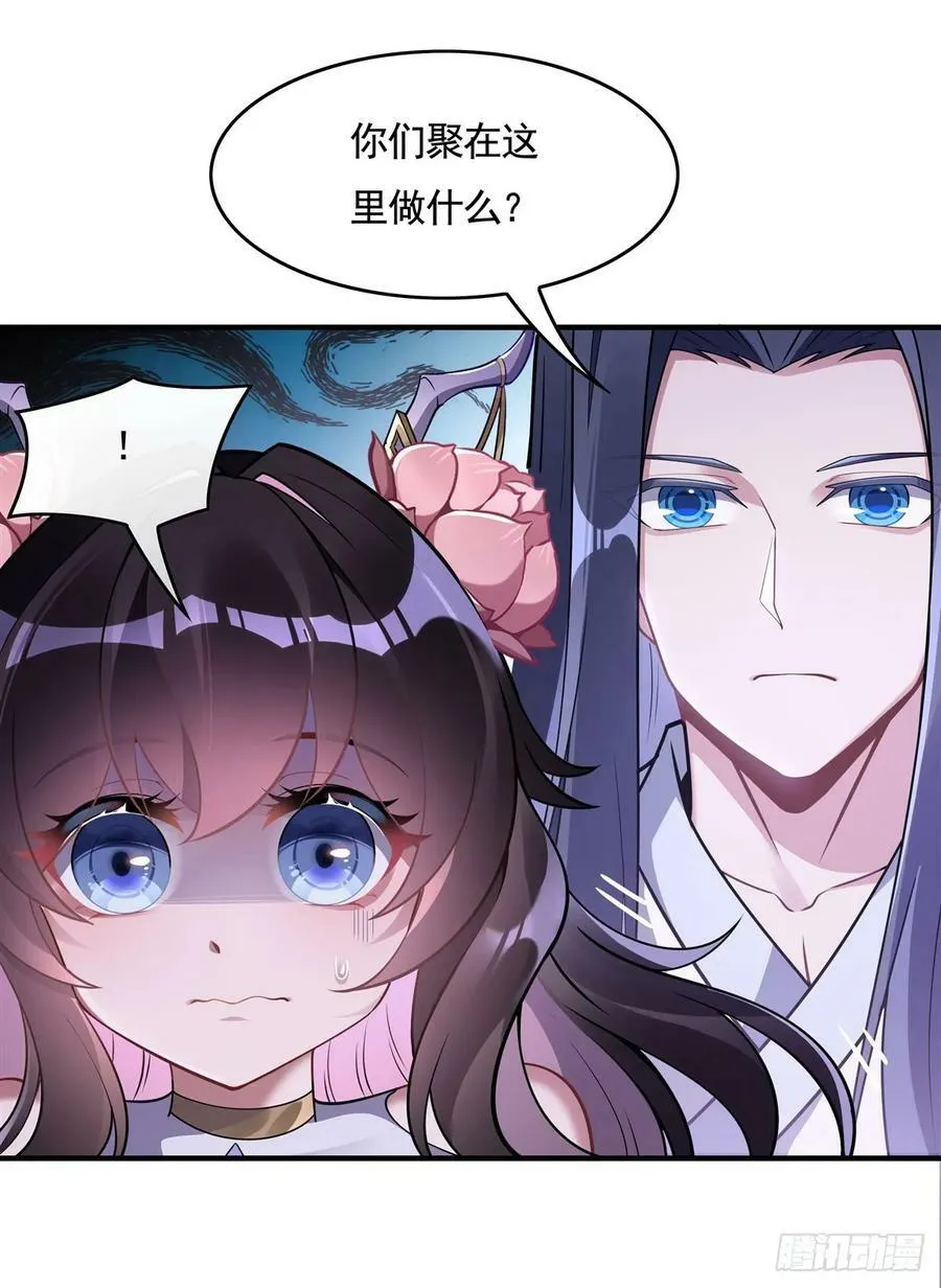 第160话 三徒鼎立 第6页