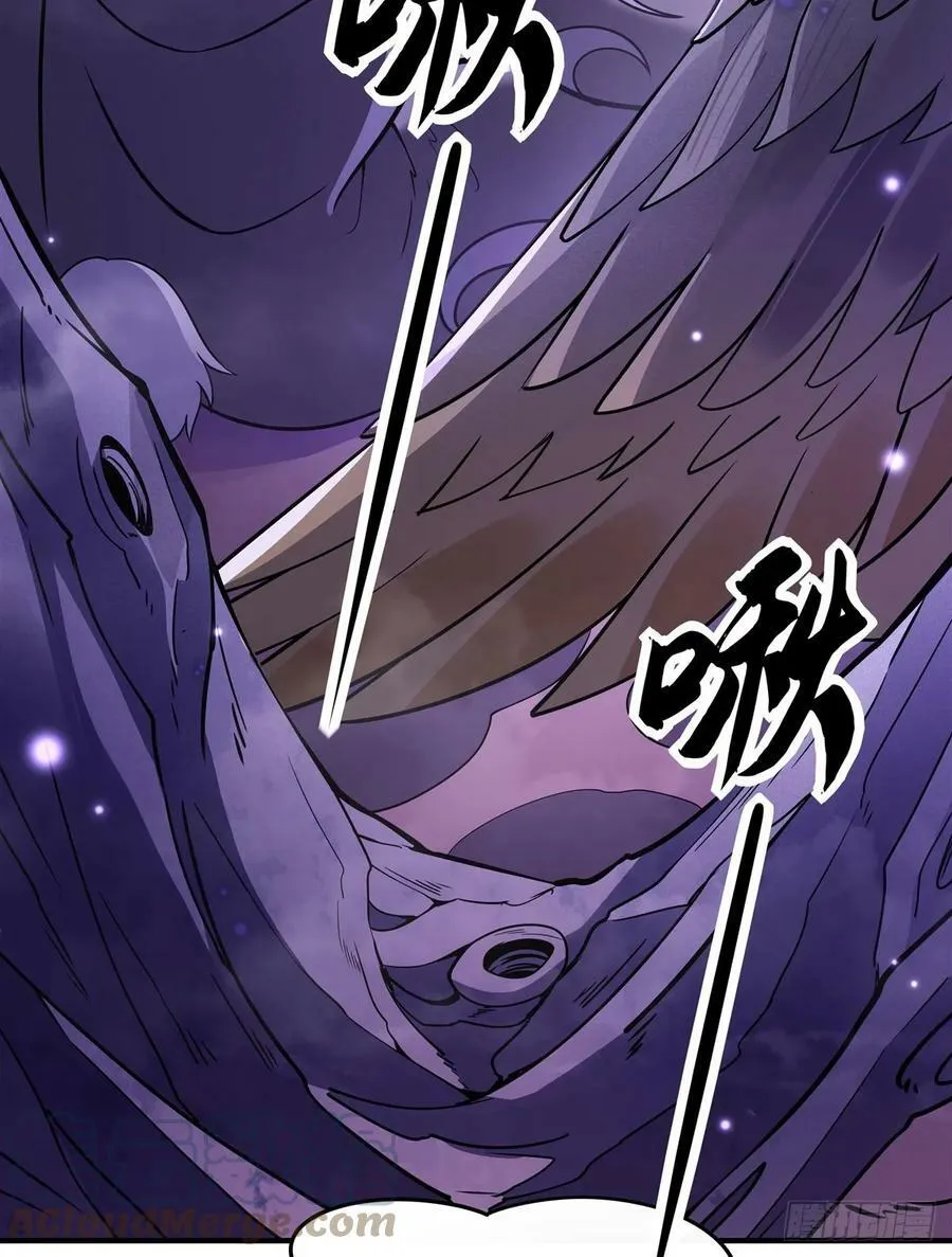 第160话 三徒鼎立 第4页