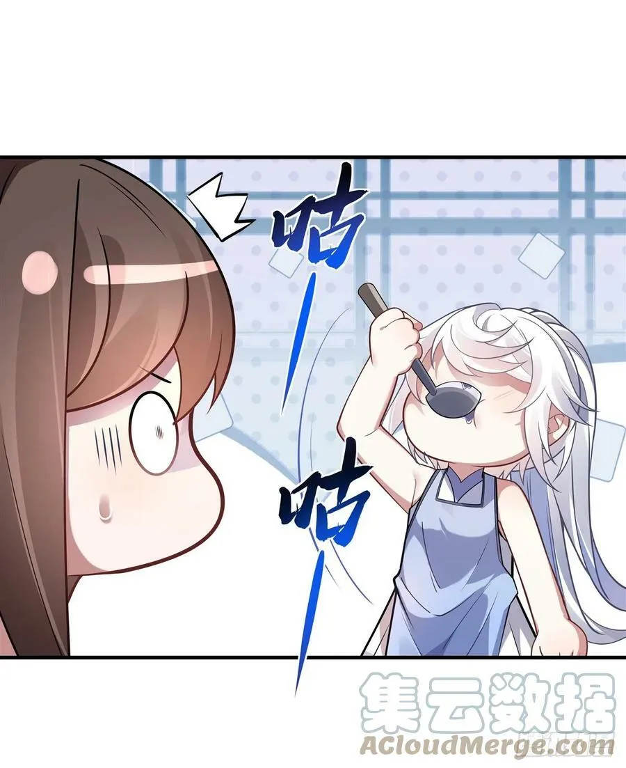 第160话 三徒鼎立 第25页