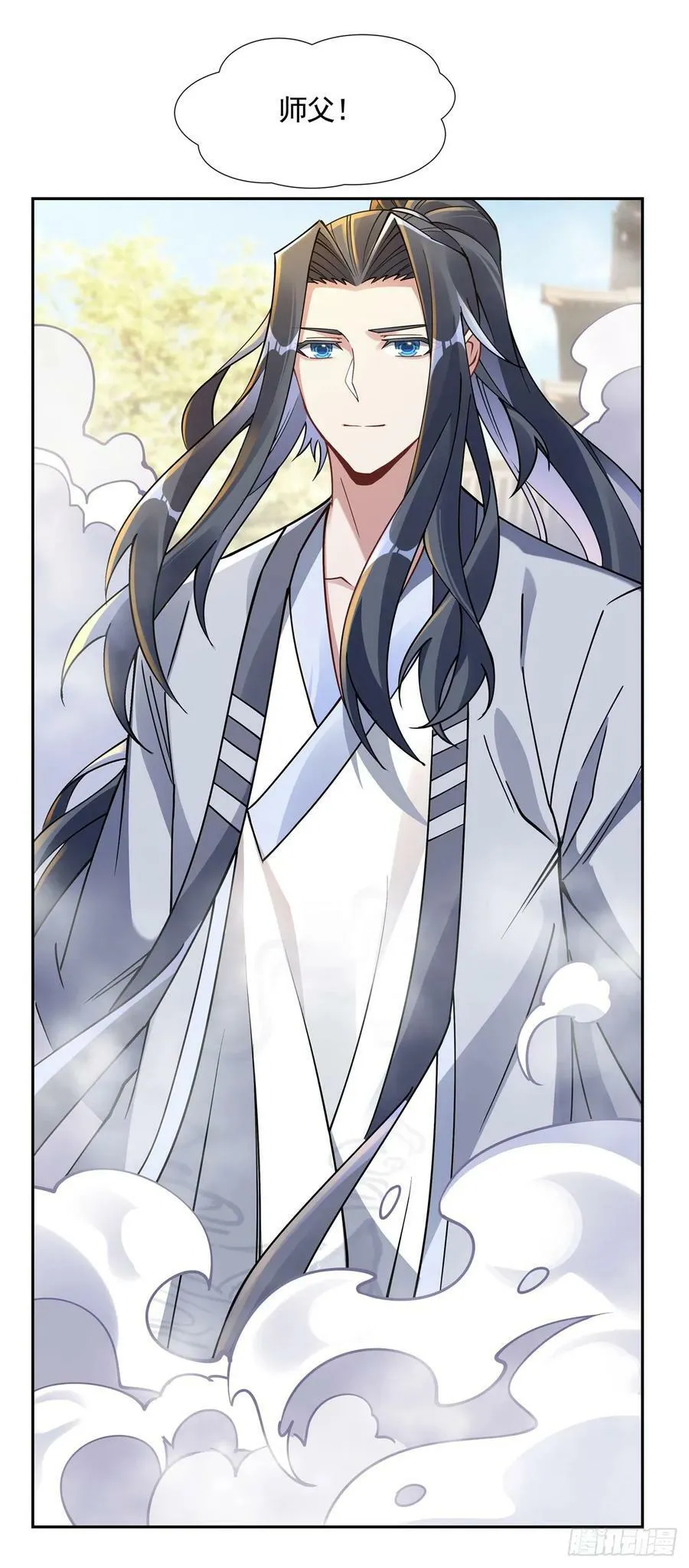 第160话 三徒鼎立 第32页