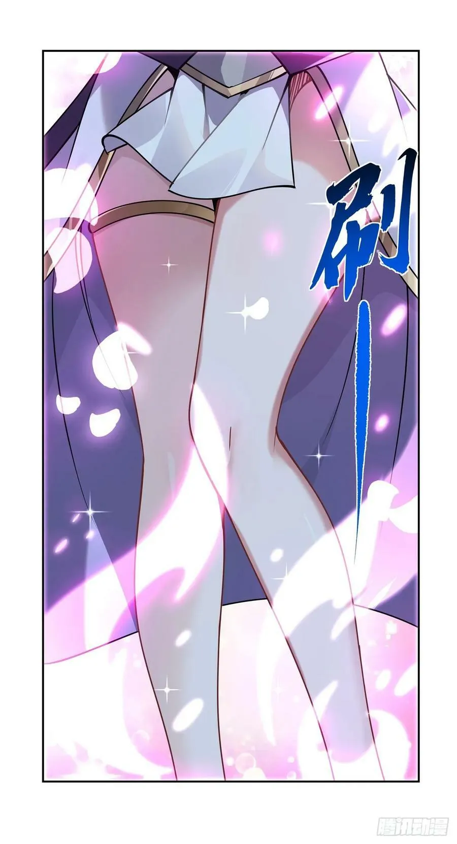 第160话 三徒鼎立 第50页
