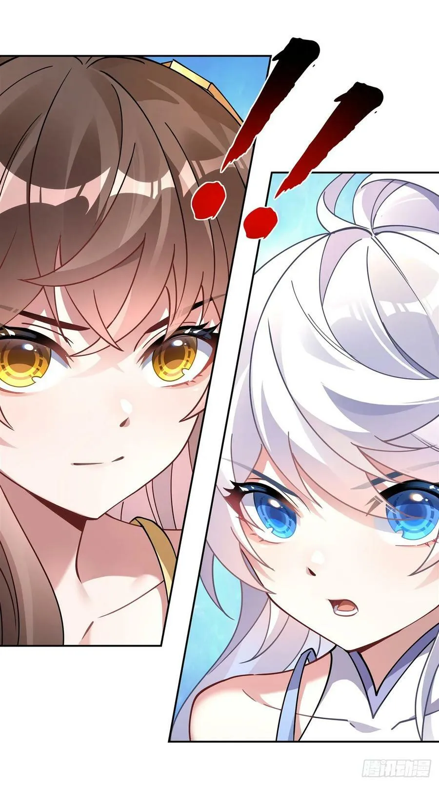 第160话 三徒鼎立 第29页
