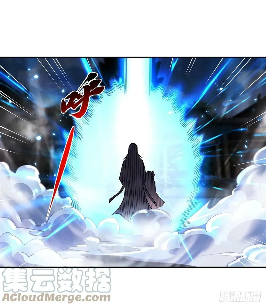 第160话 三徒鼎立 第31页