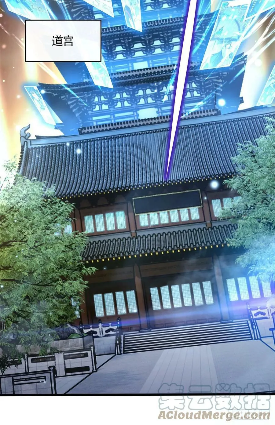 第160话 三徒鼎立 第16页